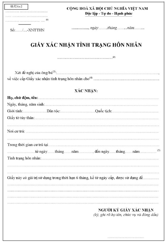 ベトナム人と国際結婚する場合の手続き【配偶者ビザ】ベトナムの婚姻状況証明書